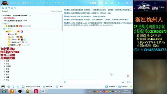 大年初二~大家注意保暖~ 2020-01-26 15点场