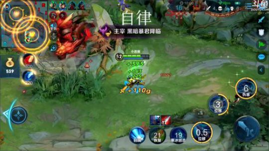 登月团丶离去发布了一个斗鱼视频2020-02-03