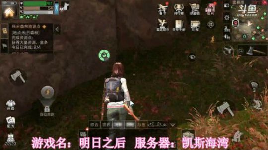 #明日之后大迁徙#新手玩家 2020-02-02 16点场