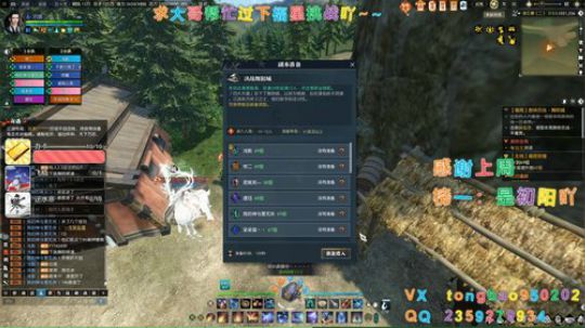 【鸽子瞳】主线支线探索奇遇升级~ 2020-01-29 22点场