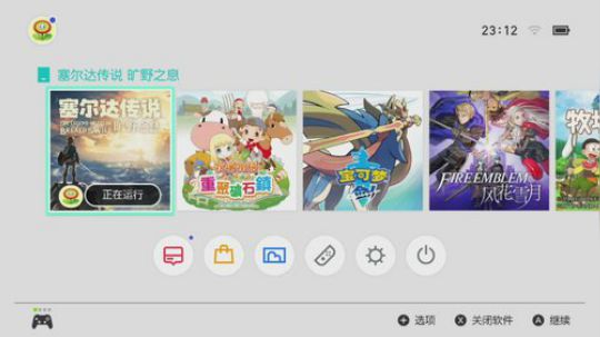 嘉啊123发布了一个斗鱼视频2020-02-03