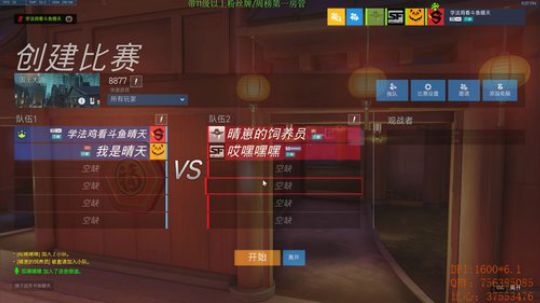晴天：别锁了别锁了~ 2020-01-31 20点场