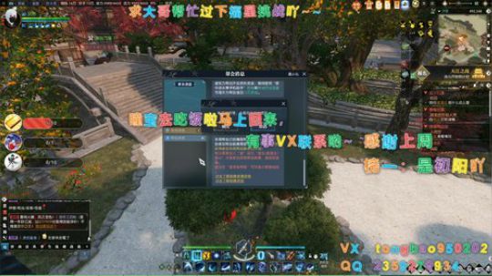 【鸽子瞳】主线支线探索奇遇升级~ 2020-01-30 19点场