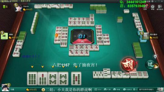 巨人13725发布了一个斗鱼视频2020-02-03
