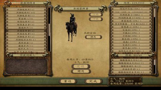 潘德改版ヽ(◉◡◔)ﾉ 2020-02-03 02点场