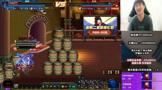 老年大枪内战无敌 舒服了 2020-02-02 20点场