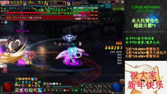 新年快乐，普雷魔战！~ 2020-01-28 23点场