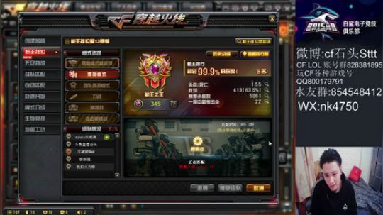 祝大家新年快乐 255287 2020-02-02 16点场