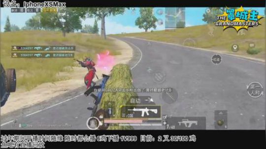 一代宗师罩城主：你们不是很凶吗？5