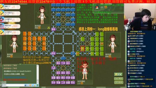 坑货56817发布了一个斗鱼视频2020-02-03