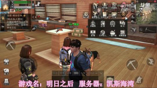 #明日之后大迁徙#新手玩家 2020-02-02 20点场