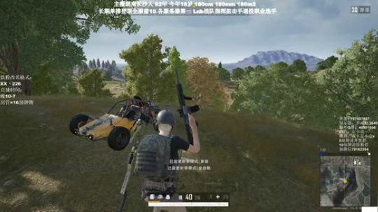 千场KD9.0全网最强单排 2020-02-03 04点场
