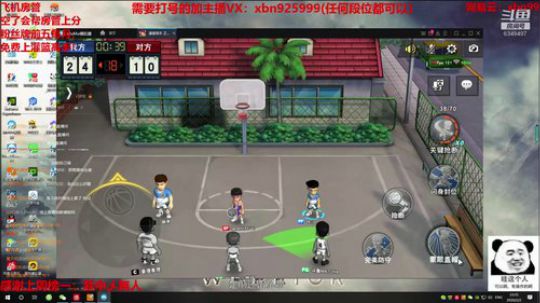 Lv丶李白的直播间 2020-02-02 23点场