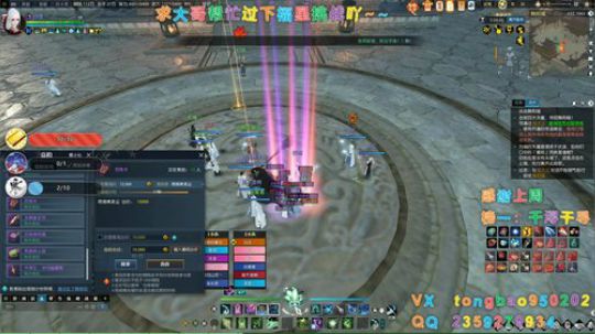 【鸽子瞳】主线支线探索奇遇升级~ 2020-01-26 23点场