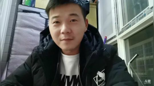 2020高压锅王者荣耀杯 2020-02-03 18点场