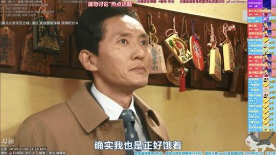 根本阿呆发布了一个斗鱼视频2020-02-03