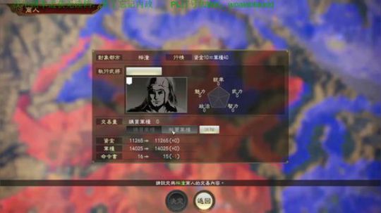 汉中剧本孟获血拼曹操无读档。 2020-02-03 17点场
