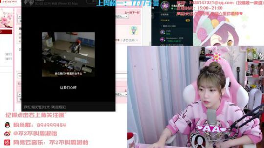 菜菜的瓜皮帽发布了一个斗鱼视频2020-02-03