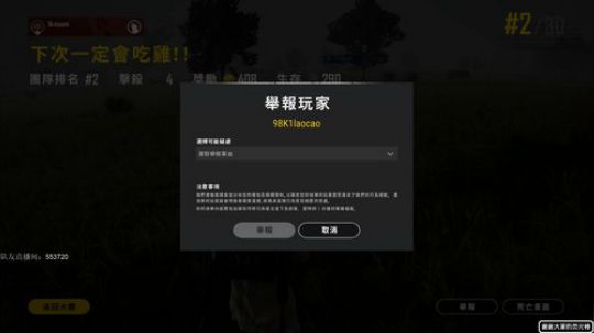 龙马精神丶老狼哥发布了一个斗鱼视频2020-02-03