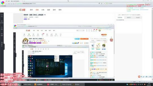 陛老师：剑姬 刀妹王 上单猛男 2020-02-03 12点场