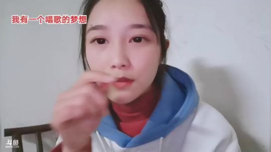 我在斗鱼看百变姑姑肖淑洁直播户外
