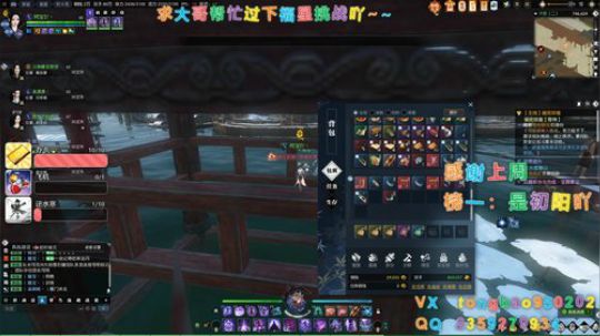 【鸽子瞳】主线支线探索奇遇升级~ 2020-01-30 02点场