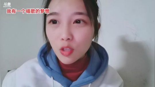 肖淑洁生命中的光和盐发布了一个斗鱼视频2020-02-03