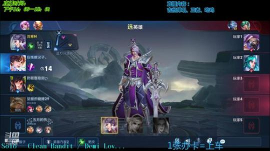 游戏娱乐歌手 2020-02-03 17点场