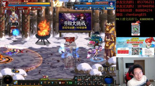 顶级选手4V4擂台PK走起 2020-02-01 21点场