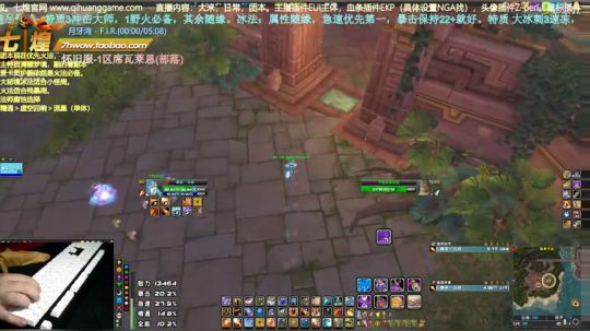 菜鸡火法的自我救赎。