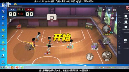 武汉加油！中国加油！ 2470315 2020-02-03 13点场