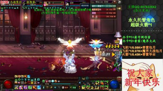 办卡/普雷/CP毕业！~ 2020-02-01 17点场
