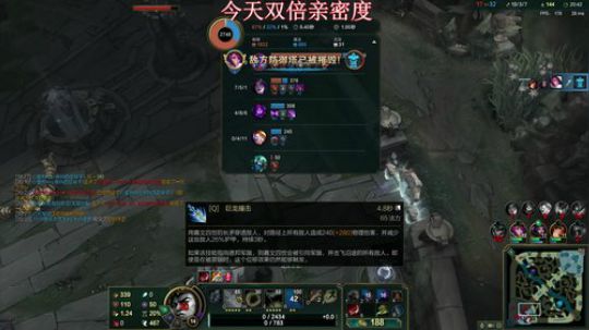 蓝董斌羊羊羊发布了一个斗鱼视频2020-02-03