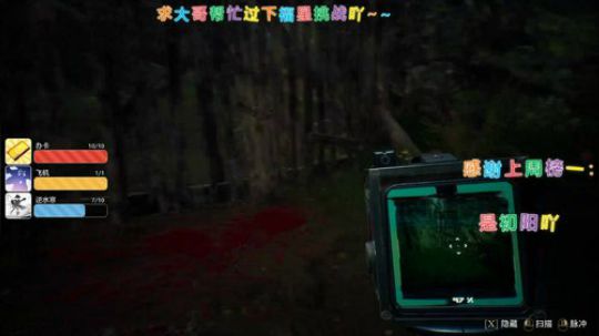 【鸽子瞳】主线支线探索奇遇升级~ 2020-02-01 02点场