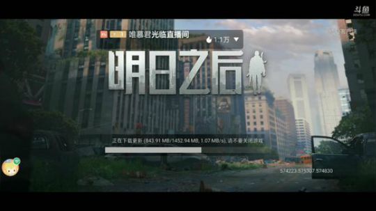 #明日之后大迁徙#新手玩家 2020-02-03 14点场