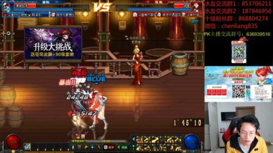 回来啦！顶级选手4V4擂台PK走起 2020-01-31 21点场