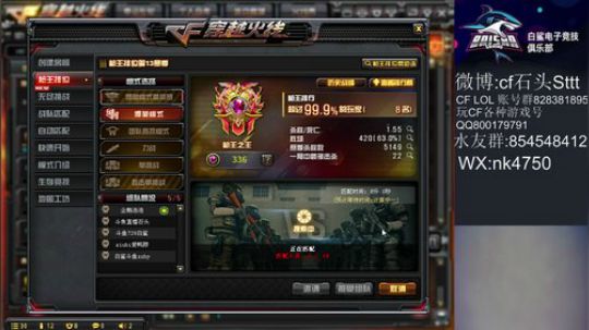 祝大家新年快乐 255287 2020-02-02 20点场