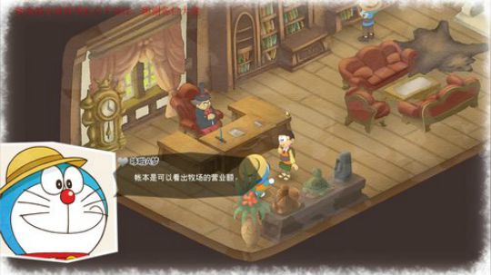 大雄！我的竹蜻蜓呢~~？ 2020-02-03 19点场