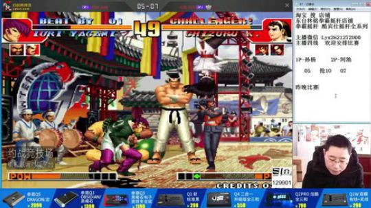 静思世语发布了一个斗鱼视频2020-02-03