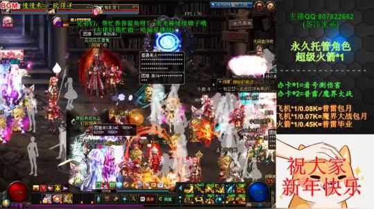 办卡普雷魔战！~ 2020-01-30 15点场