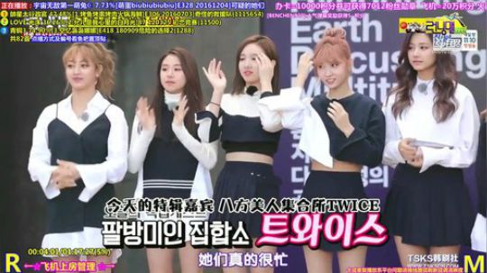 我在斗鱼看刘少丶7012直播一起看