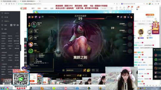 峡谷之巅我想躺分，嘻嘻 2020-02-03 03点场