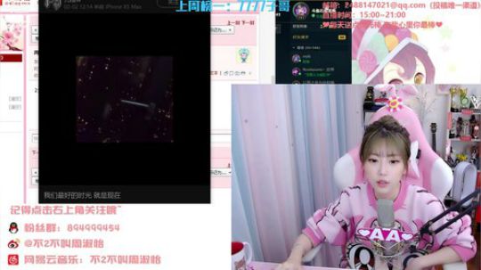 菜菜的瓜皮帽发布了一个斗鱼视频2020-02-03