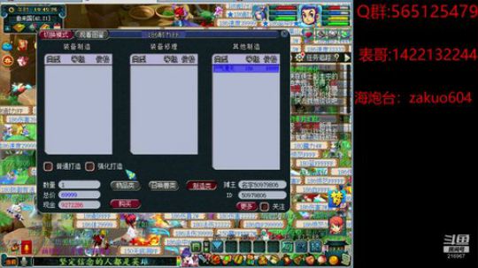 春未来时先借问  晚恨开迟  早又飘零近 2020-02-03 19点场