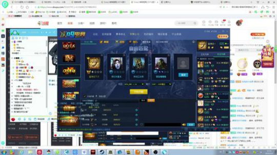 OMG学技术骚套路的直播间 2020-02-03 16点场