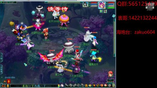 春未来时先借问  晚恨开迟  早又飘零近 2020-02-03 21点场