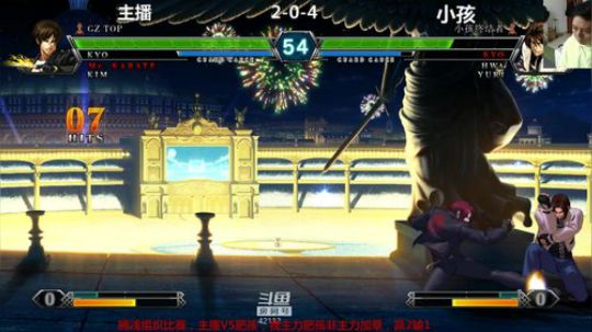 搁浅组织比赛，主播VS小孩！！ 2020-02-03 17点场