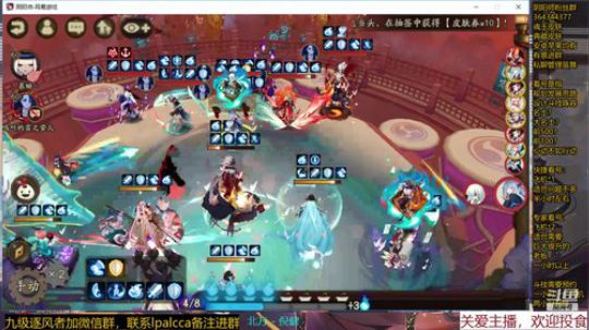 随风：快乐斗技，Best斗技 2020-02-03 11点场