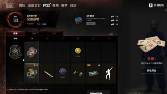 OMG小海：今天快乐一把 2020-02-03 16点场