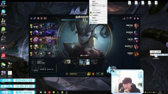 青钢影上单，三级不单杀请举报对面 2020-02-02 15点场
